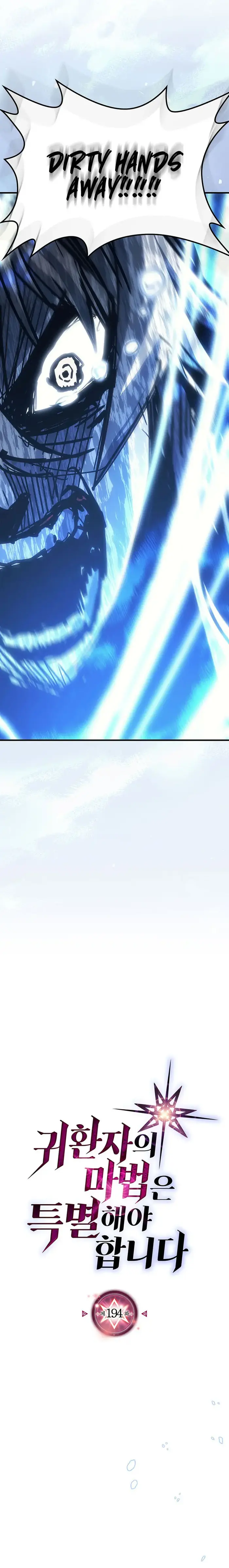 A Returner’s Magic Should Be Special Chapter 194 image 02_optimized